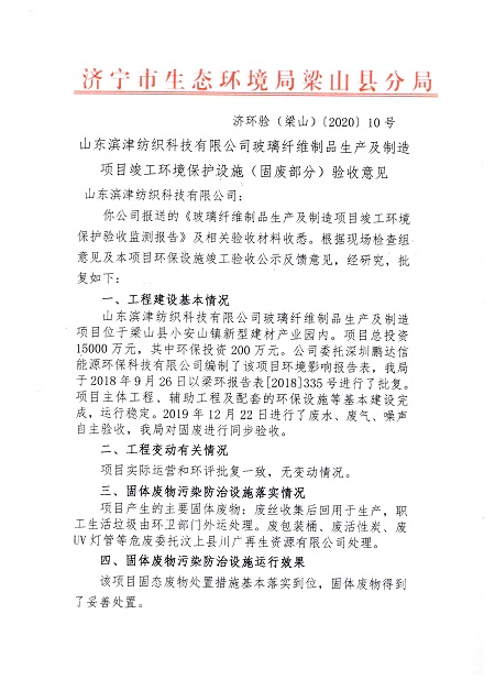 2024年奥门原料免费资料
