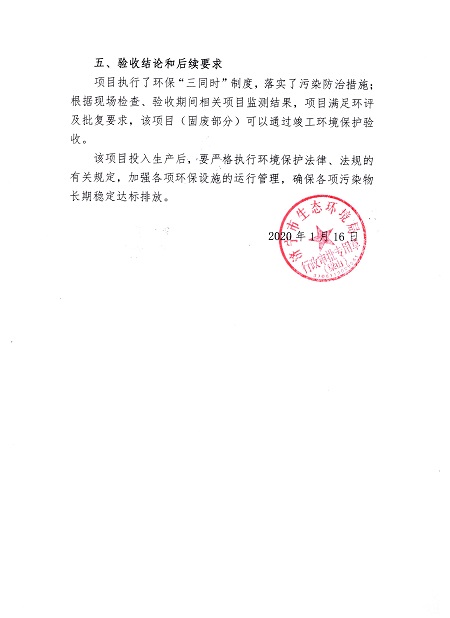 2024年奥门原料免费资料