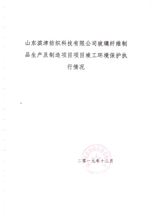 2024年奥门原料免费资料