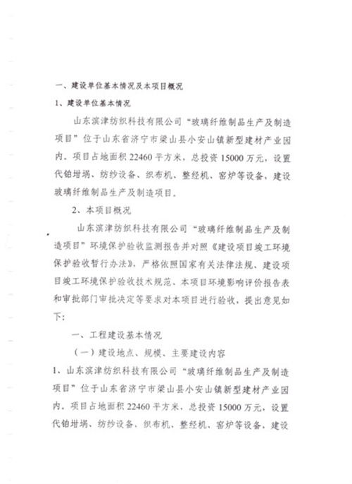 2024年奥门原料免费资料