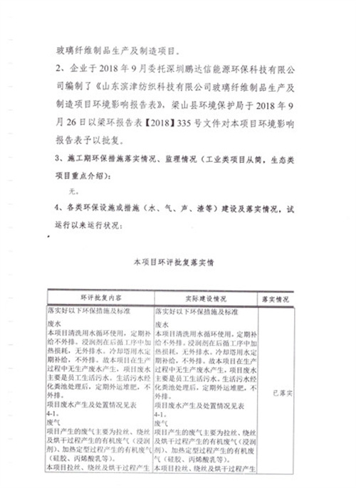 2024年奥门原料免费资料