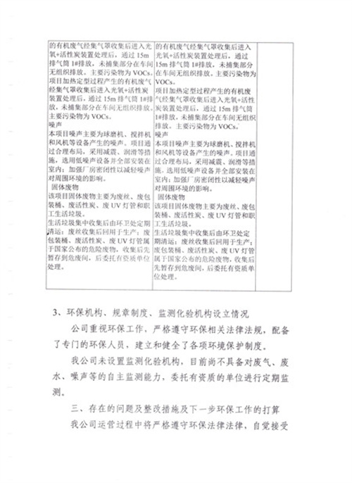 2024年奥门原料免费资料