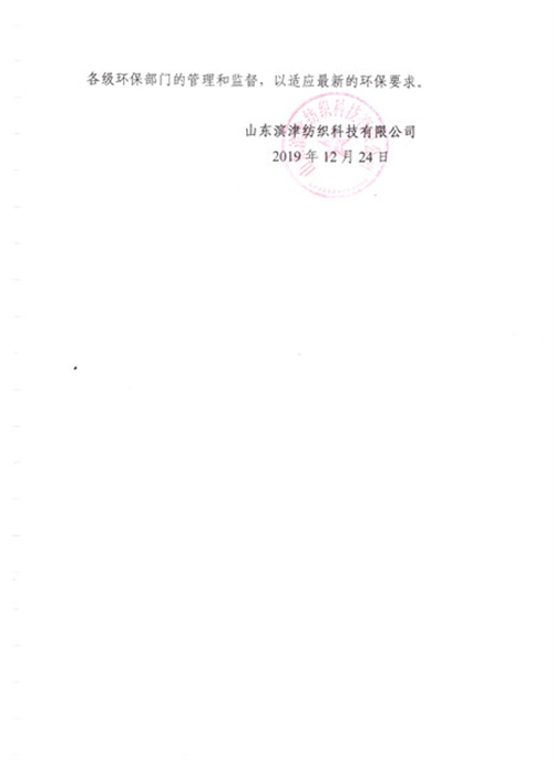 2024年奥门原料免费资料