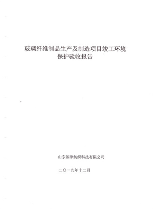 2024年奥门原料免费资料