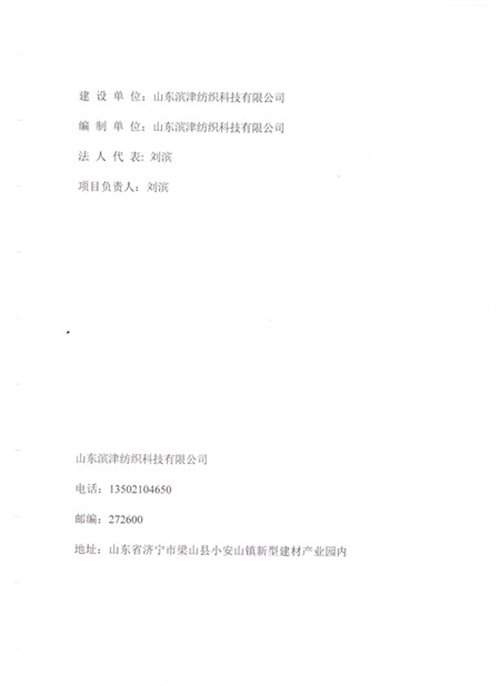 2024年奥门原料免费资料