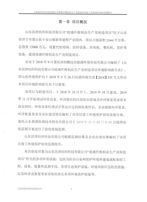 2024年奥门原料免费资料