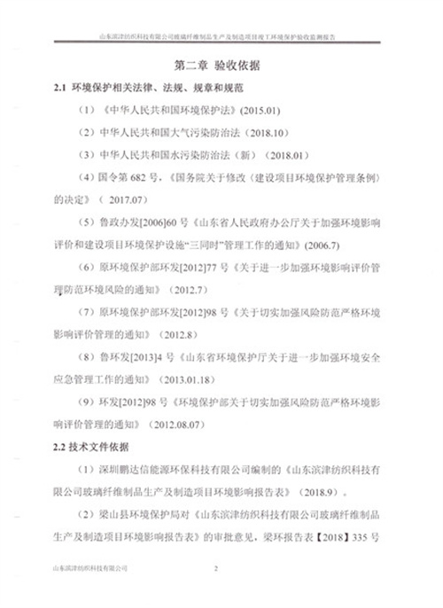 2024年奥门原料免费资料
