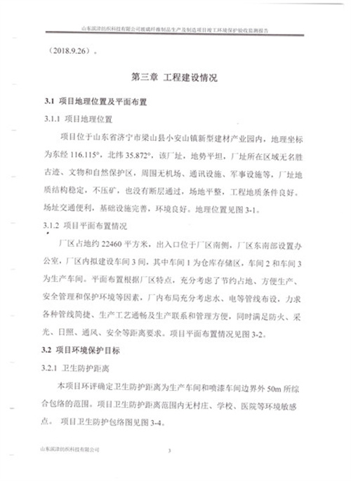 2024年奥门原料免费资料