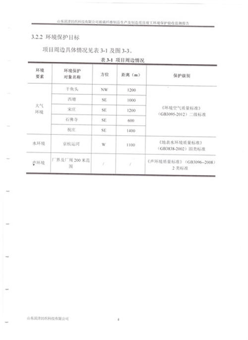 2024年奥门原料免费资料