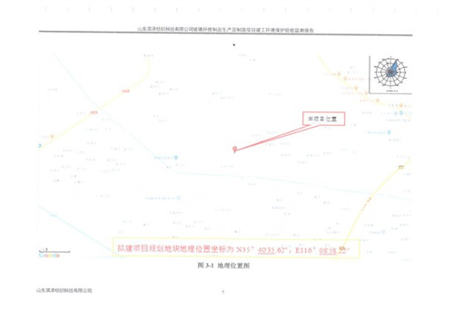 2024年奥门原料免费资料
