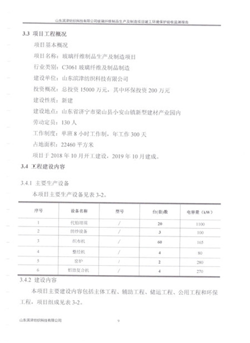 2024年奥门原料免费资料