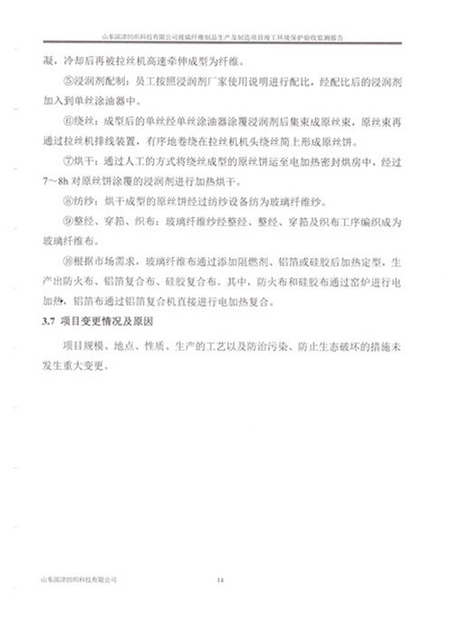 2024年奥门原料免费资料