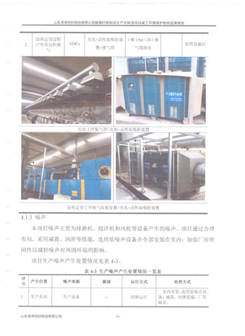 2024年奥门原料免费资料