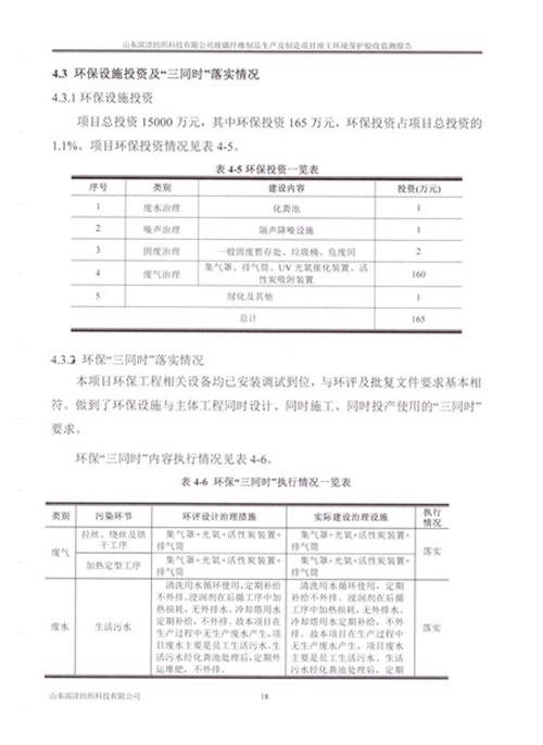 2024年奥门原料免费资料