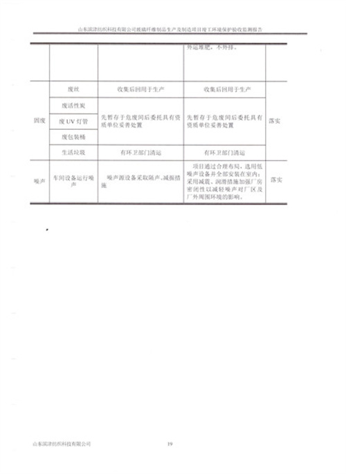 2024年奥门原料免费资料