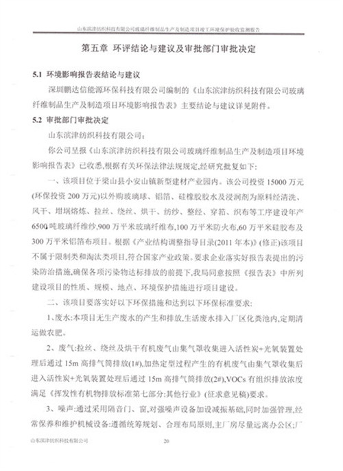 2024年奥门原料免费资料