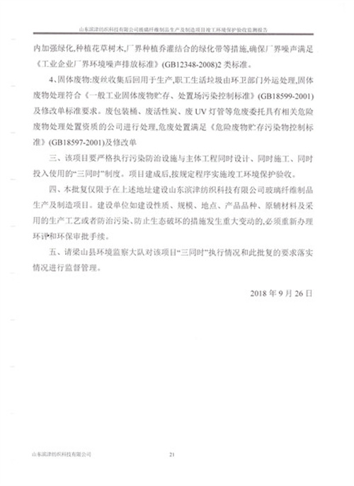 2024年奥门原料免费资料