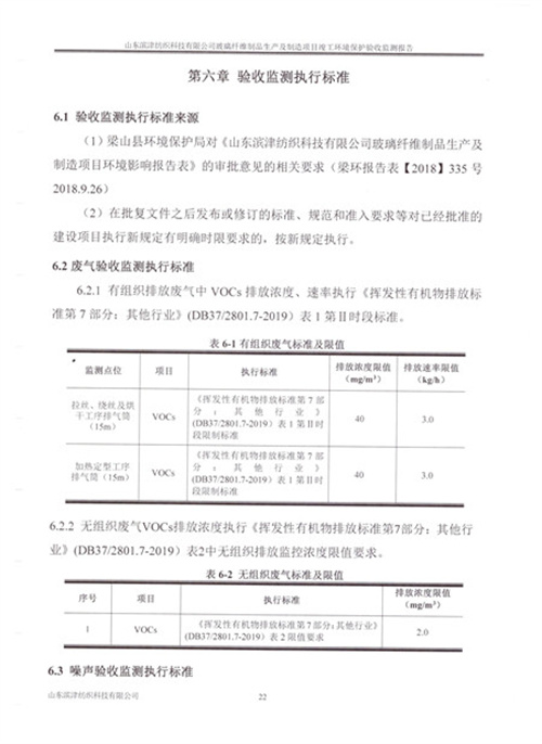 2024年奥门原料免费资料