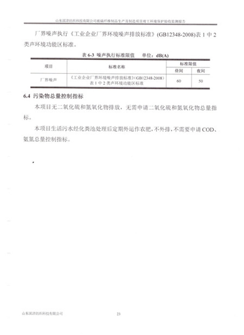 2024年奥门原料免费资料