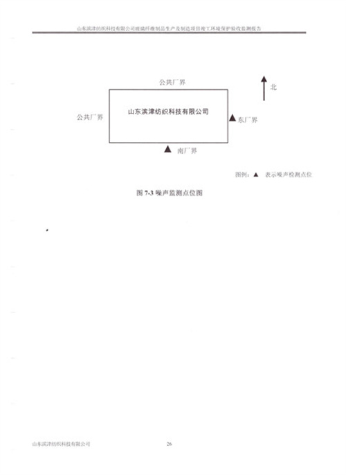 2024年奥门原料免费资料