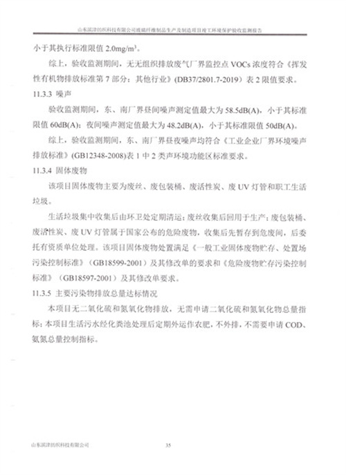 2024年奥门原料免费资料