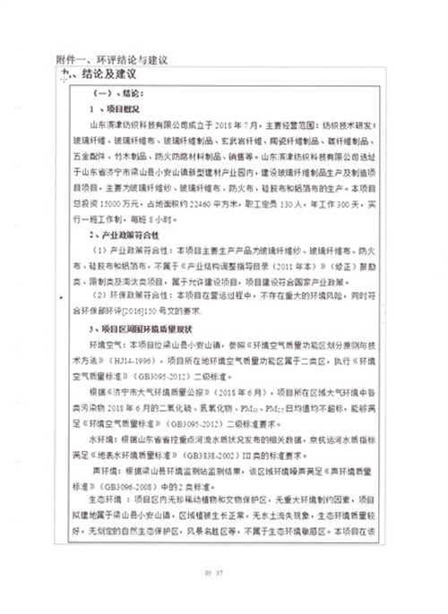 2024年奥门原料免费资料