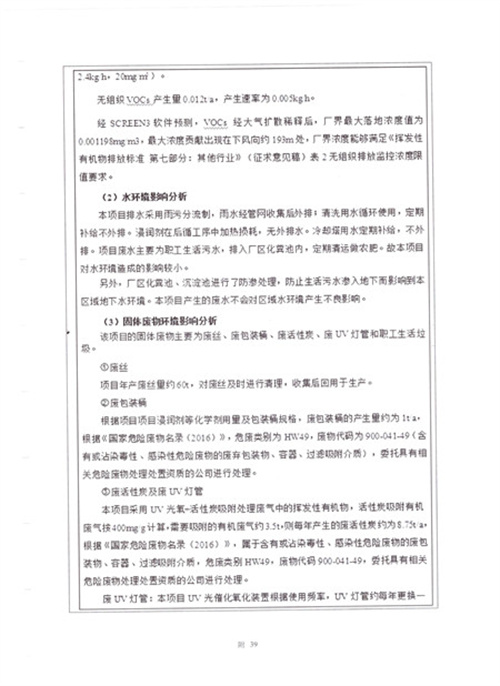 2024年奥门原料免费资料