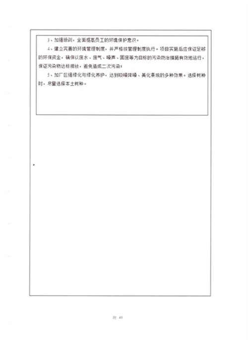 2024年奥门原料免费资料