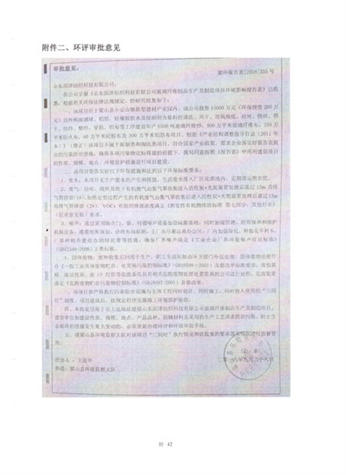2024年奥门原料免费资料