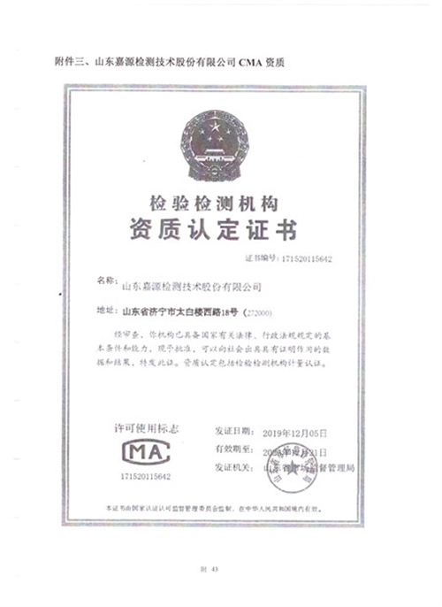 2024年奥门原料免费资料