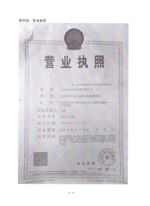 2024年奥门原料免费资料