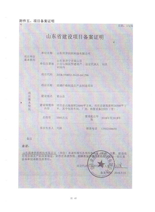 2024年奥门原料免费资料