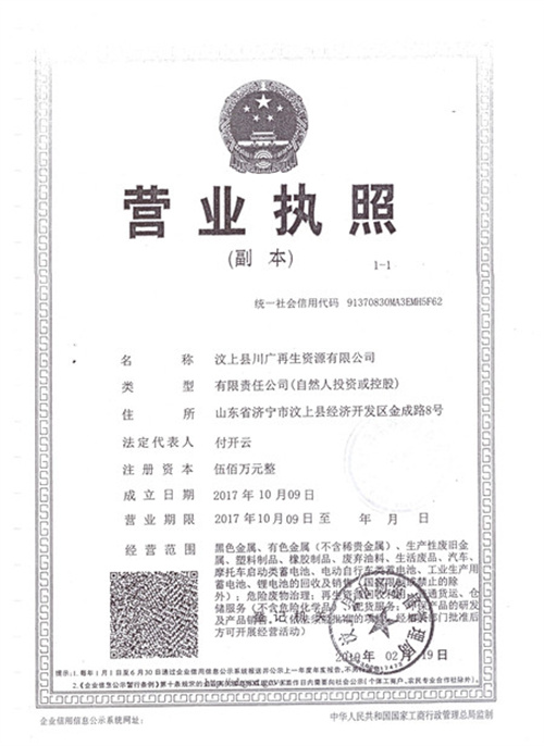2024年奥门原料免费资料