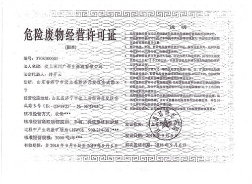 2024年奥门原料免费资料