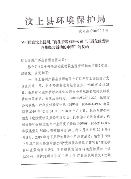 2024年奥门原料免费资料