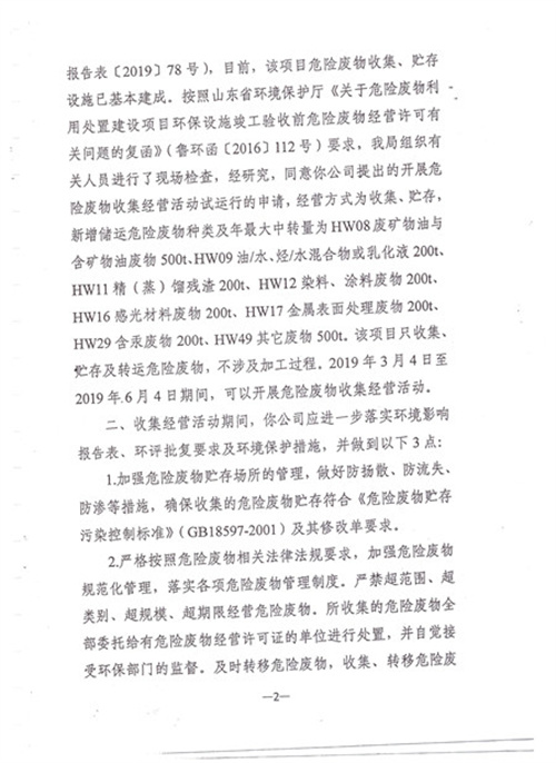 2024年奥门原料免费资料