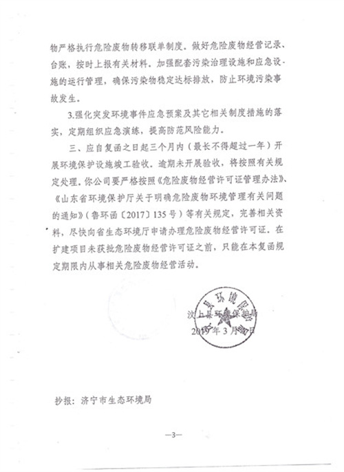 2024年奥门原料免费资料