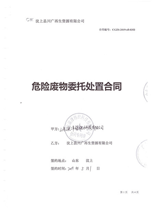 2024年奥门原料免费资料