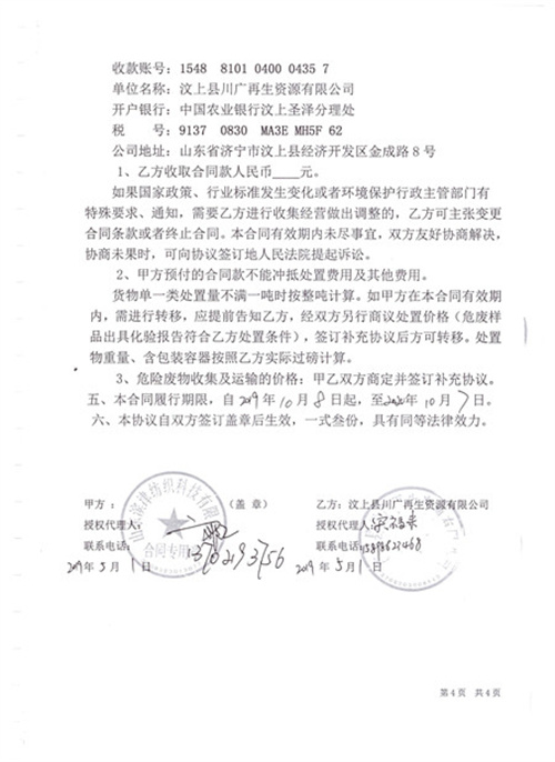 2024年奥门原料免费资料
