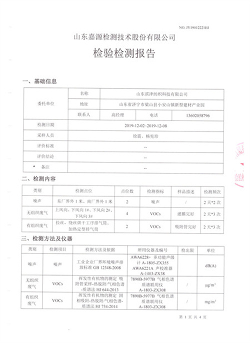 2024年奥门原料免费资料