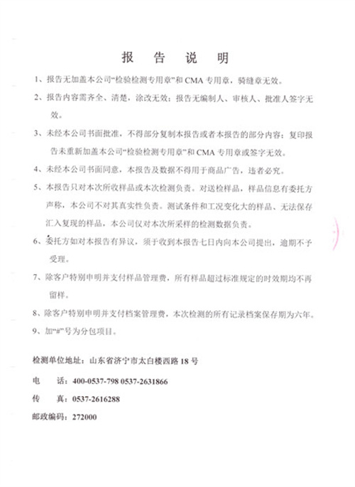 2024年奥门原料免费资料