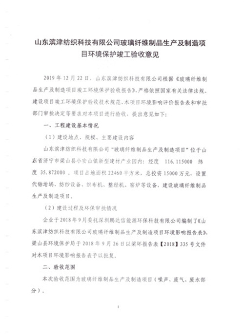 2024年奥门原料免费资料