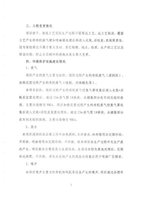 2024年奥门原料免费资料