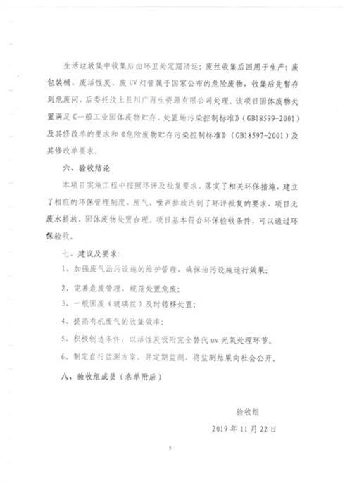 2024年奥门原料免费资料