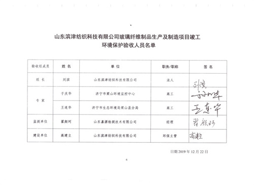 2024年奥门原料免费资料